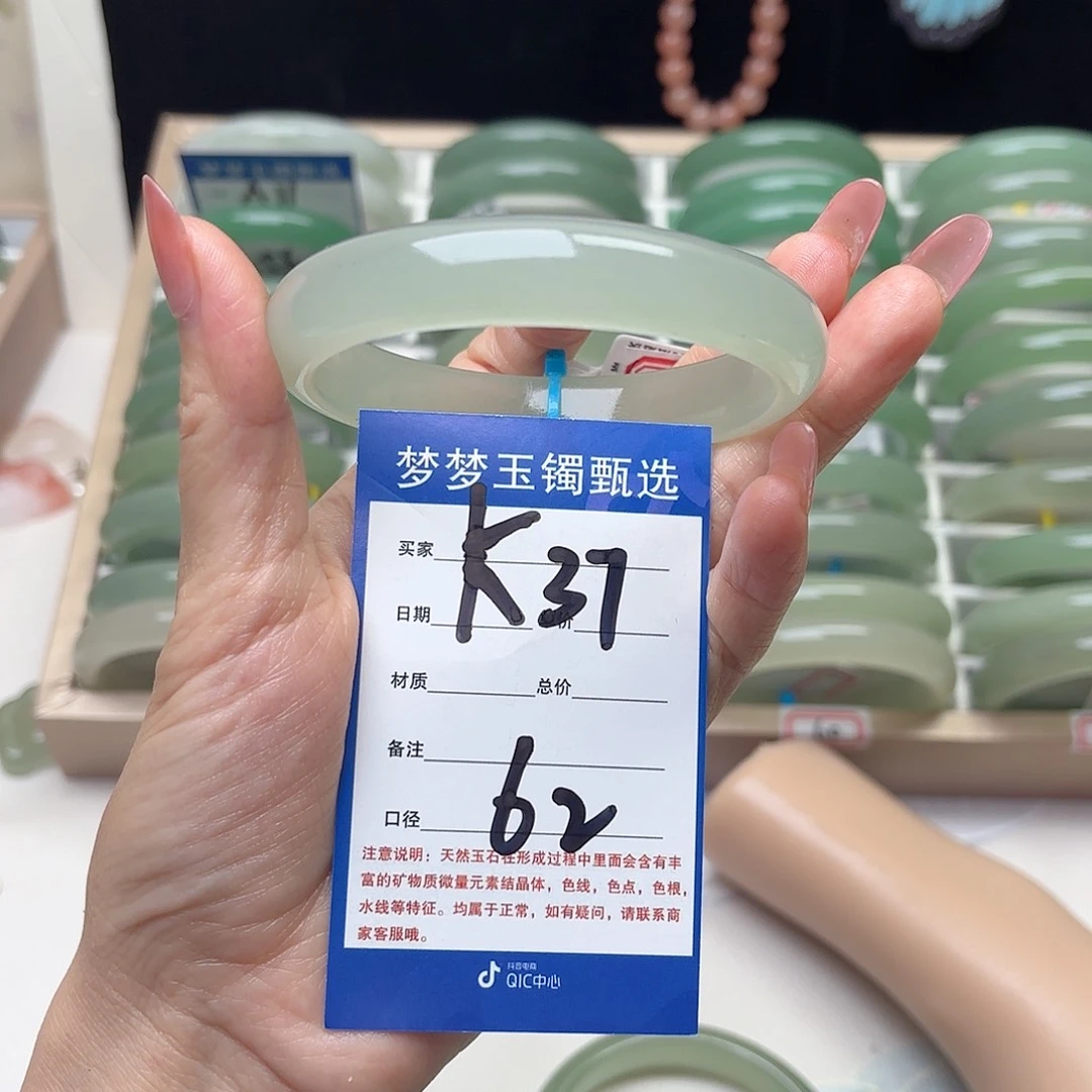 高***昂石英质玉手镯未镶嵌