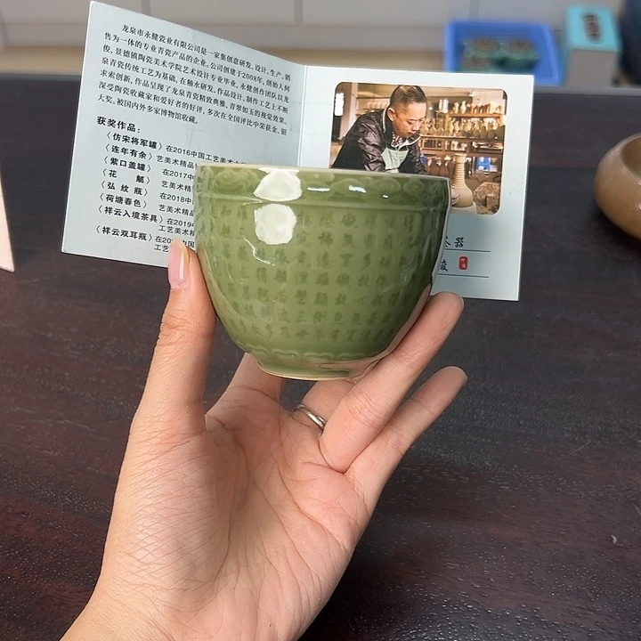 小米茶器龙泉云间青瓷