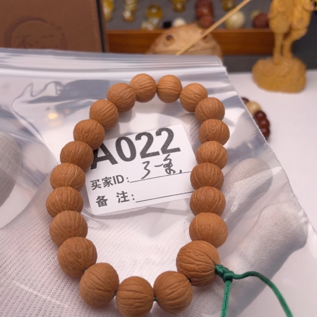 猴头核桃手串福利凤羽A022