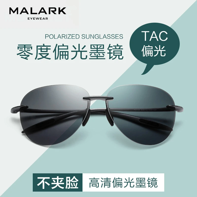 超轻无框偏光太阳镜男开车专用墨镜2024年夏司机驾驶眼镜防紫外线