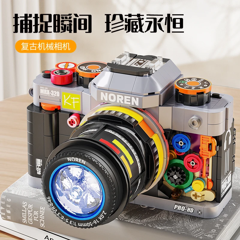 【星涯优品】富仕复古机械单反相机益智拼装拼搭玩具节日礼物