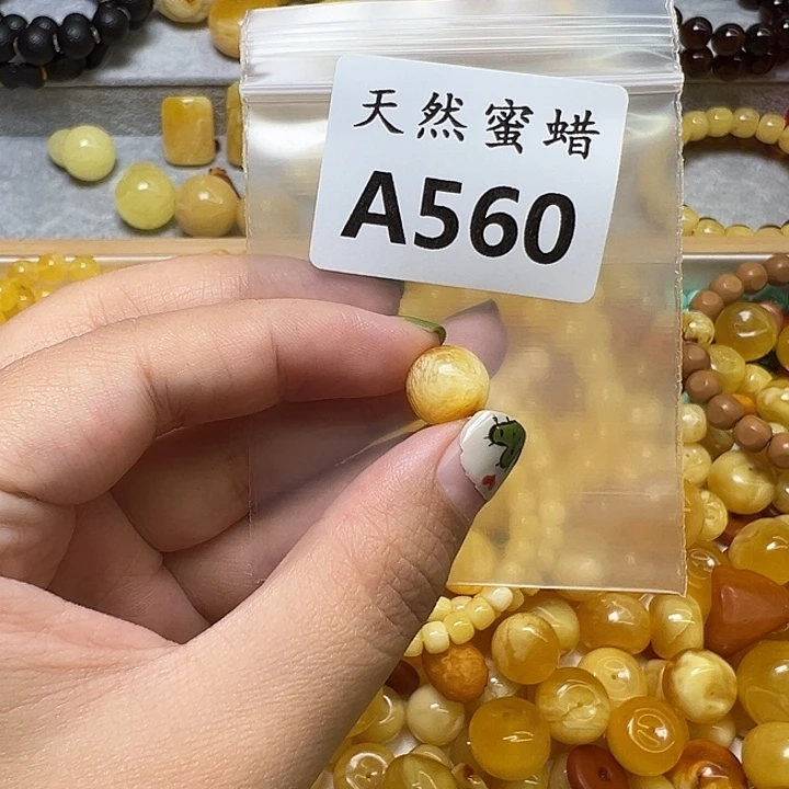 蜡***心未镶嵌蜜蜡裸石560号，11mm微瑕