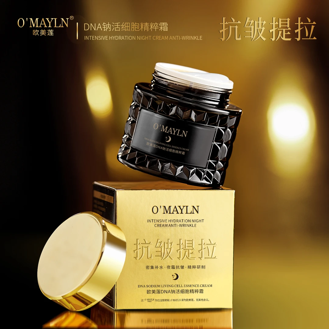 【精粹霜】DNA钠活细胞精粹霜-专供院线