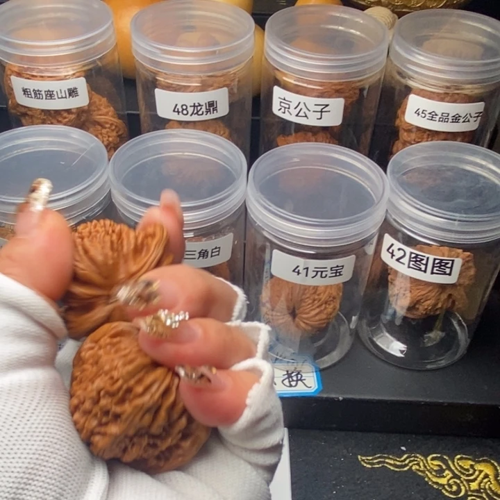 阿*45全品楼文玩核桃把件