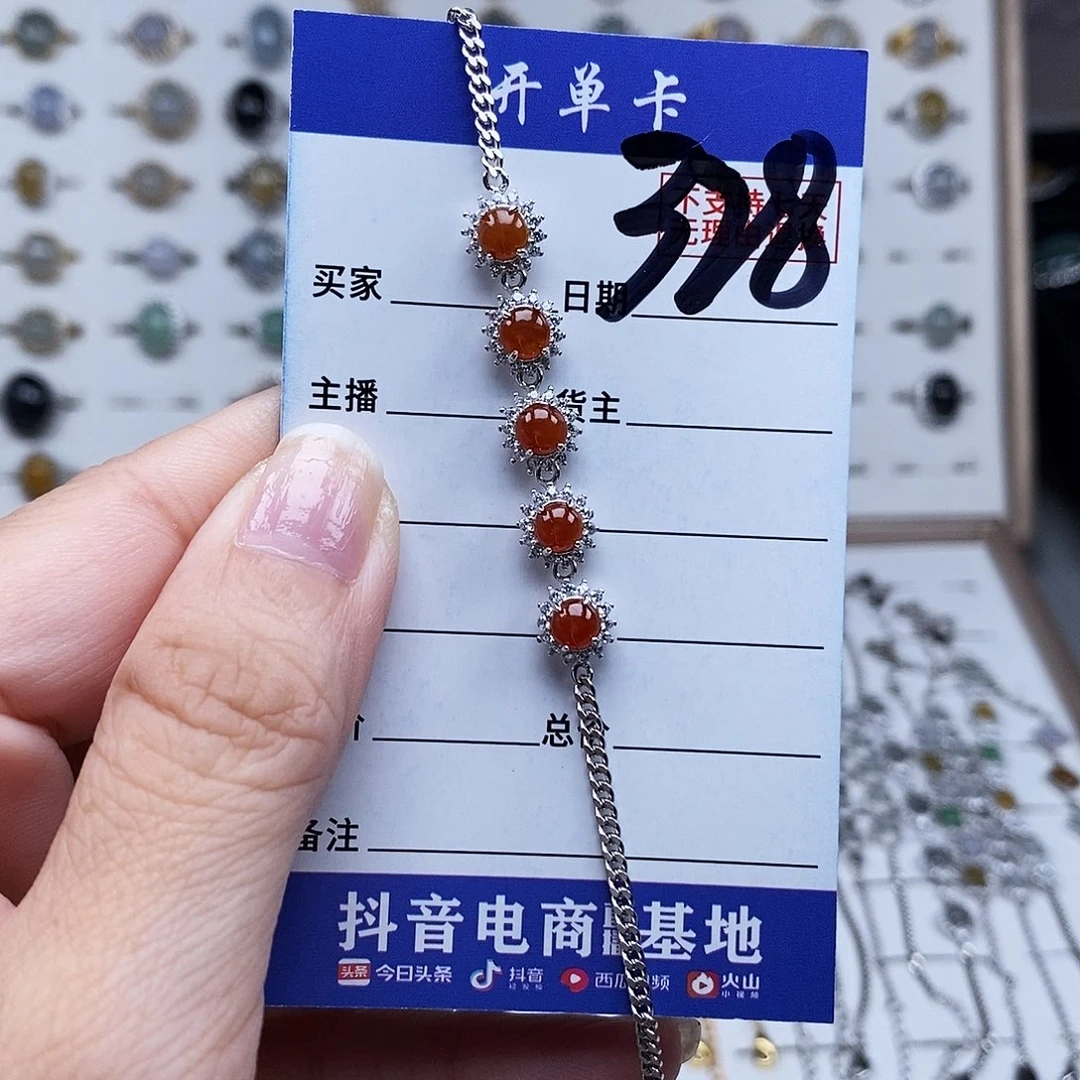 未镶嵌戒指翡翠手链