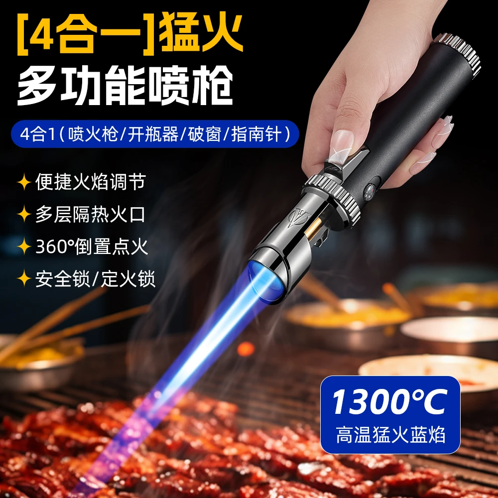 户外烧烤点碳烧材适用多种环境充气式带指南针便携可破窗点火神器