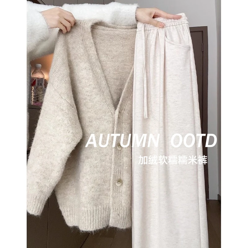 145小个子米白色糯米裤女秋冬150休闲阔腿裤加绒慵懒松弛感休闲裤