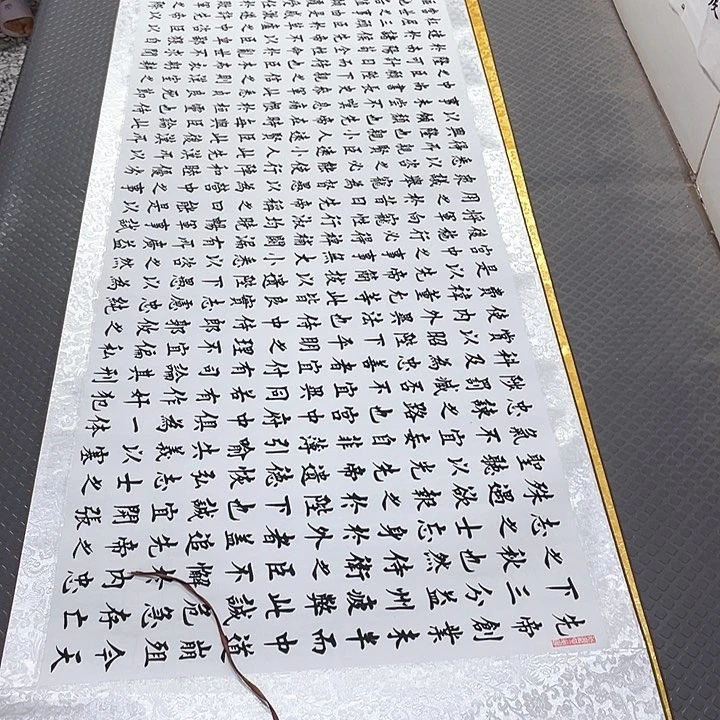 书法杨辉老师小八尺2号打包卷轴