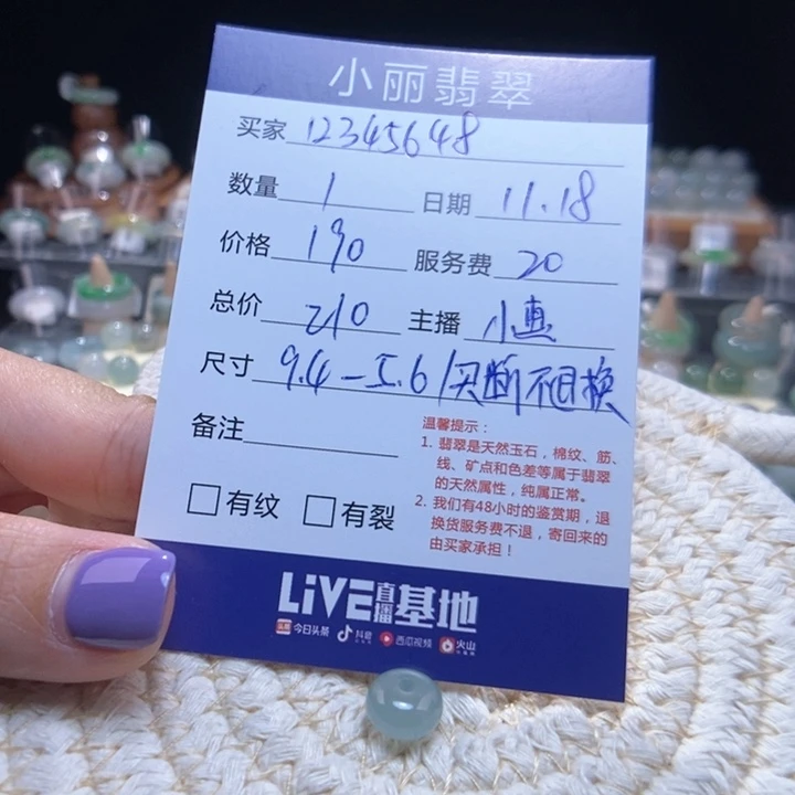 翡翠未镶嵌颈饰小扣买断不退换