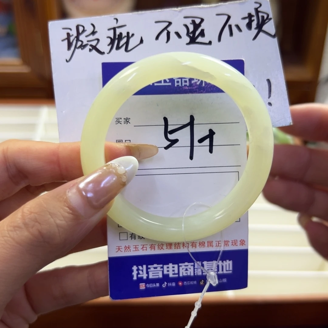 蛇纹石玉未镶嵌手镯40