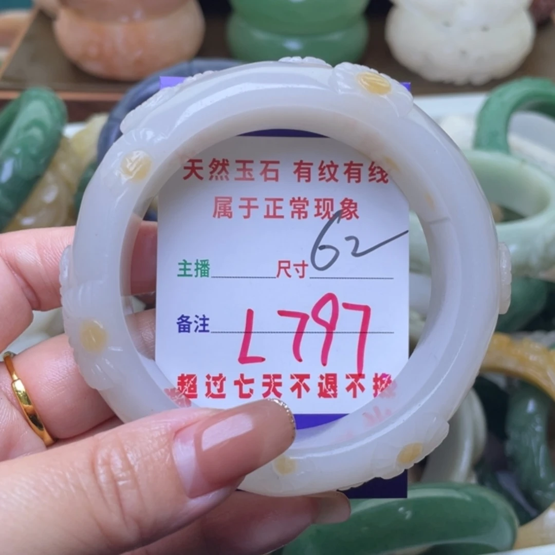 【闪购商品】未镶嵌手镯（圆镯）石英质玉