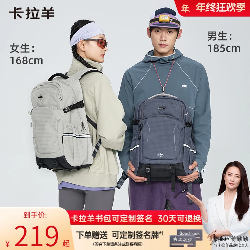 【初高中生书包】卡拉羊5维减负双肩包超轻防抱抱包CX5528/L+5537