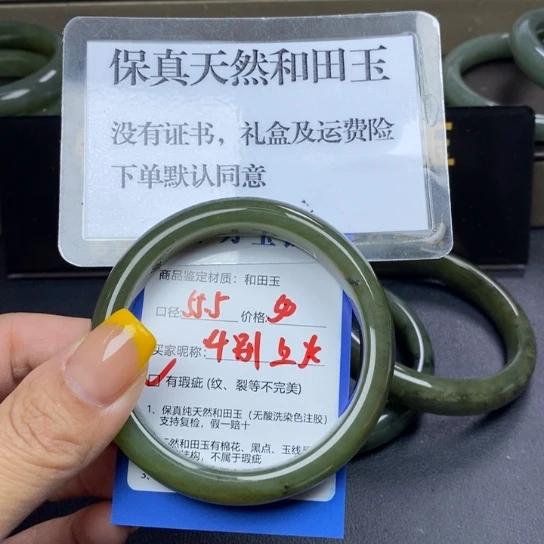 和田玉手镯未镶嵌别*火