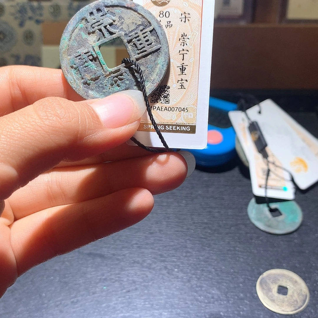 铜9 发财发财发财致富