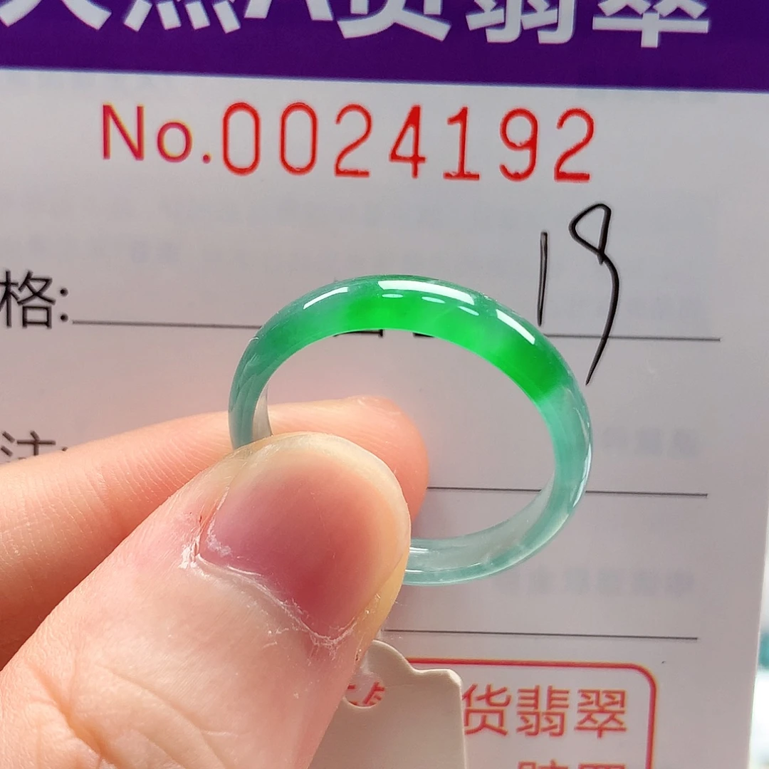 未镶嵌戒指翡翠戒指