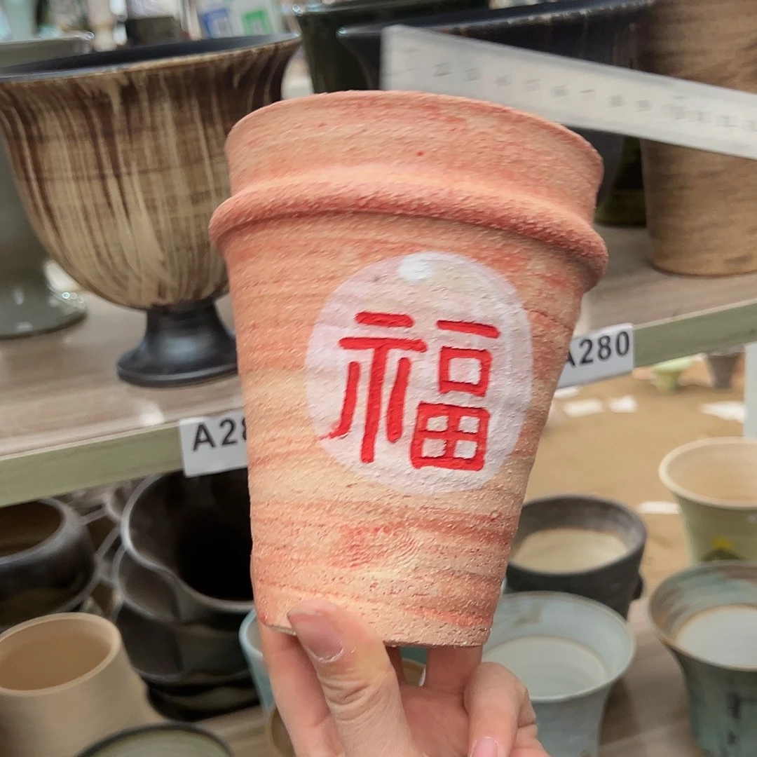 14景德镇陶瓷口11高15