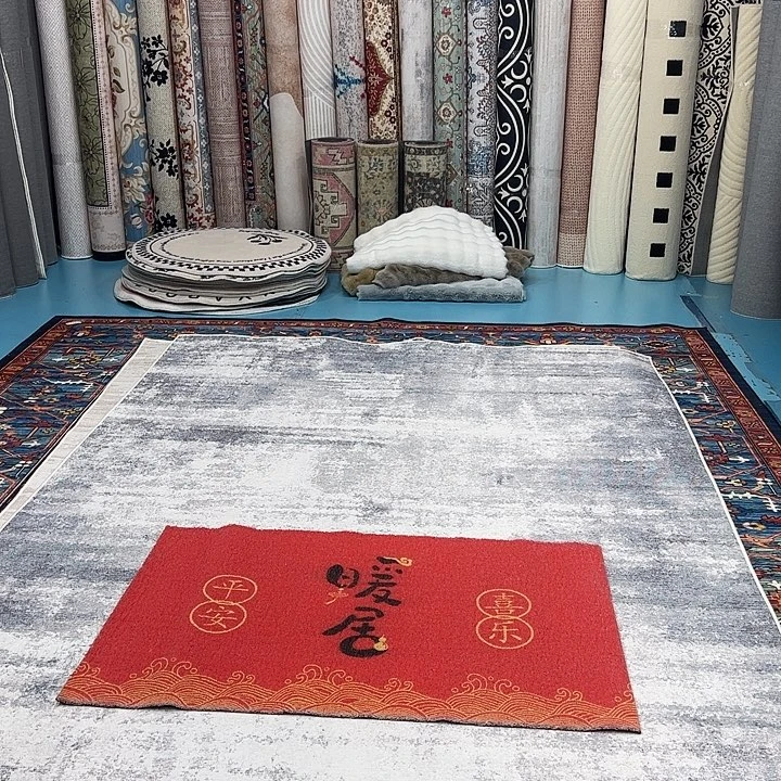 混纺80×120尺寸误差±1-3cm丝圈全新特价福利