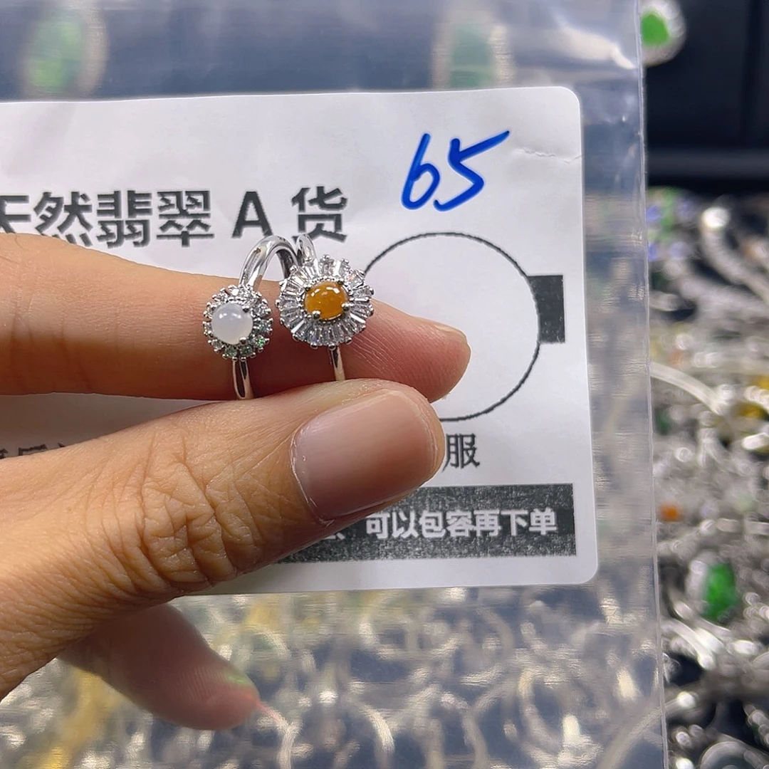 未镶嵌戒指翡翠65