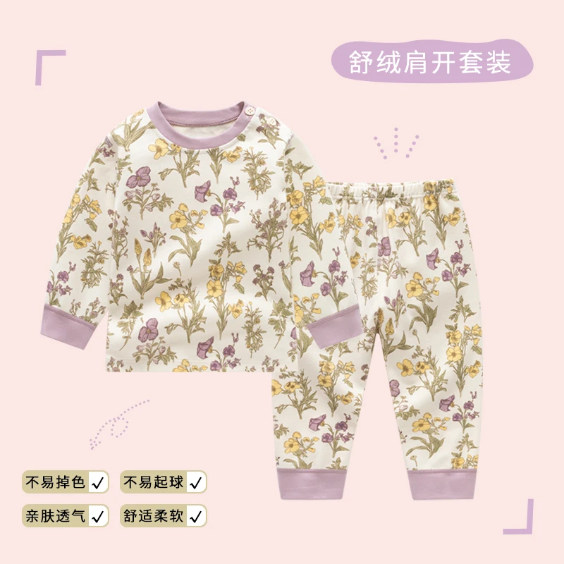 春秋婴儿长袖睡衣舒绒棉宝宝无骨加厚内衣分体套装儿童秋衣秋裤