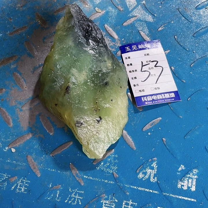 【闪购商品】未镶嵌蛇纹石玉珠宝奇石文*平