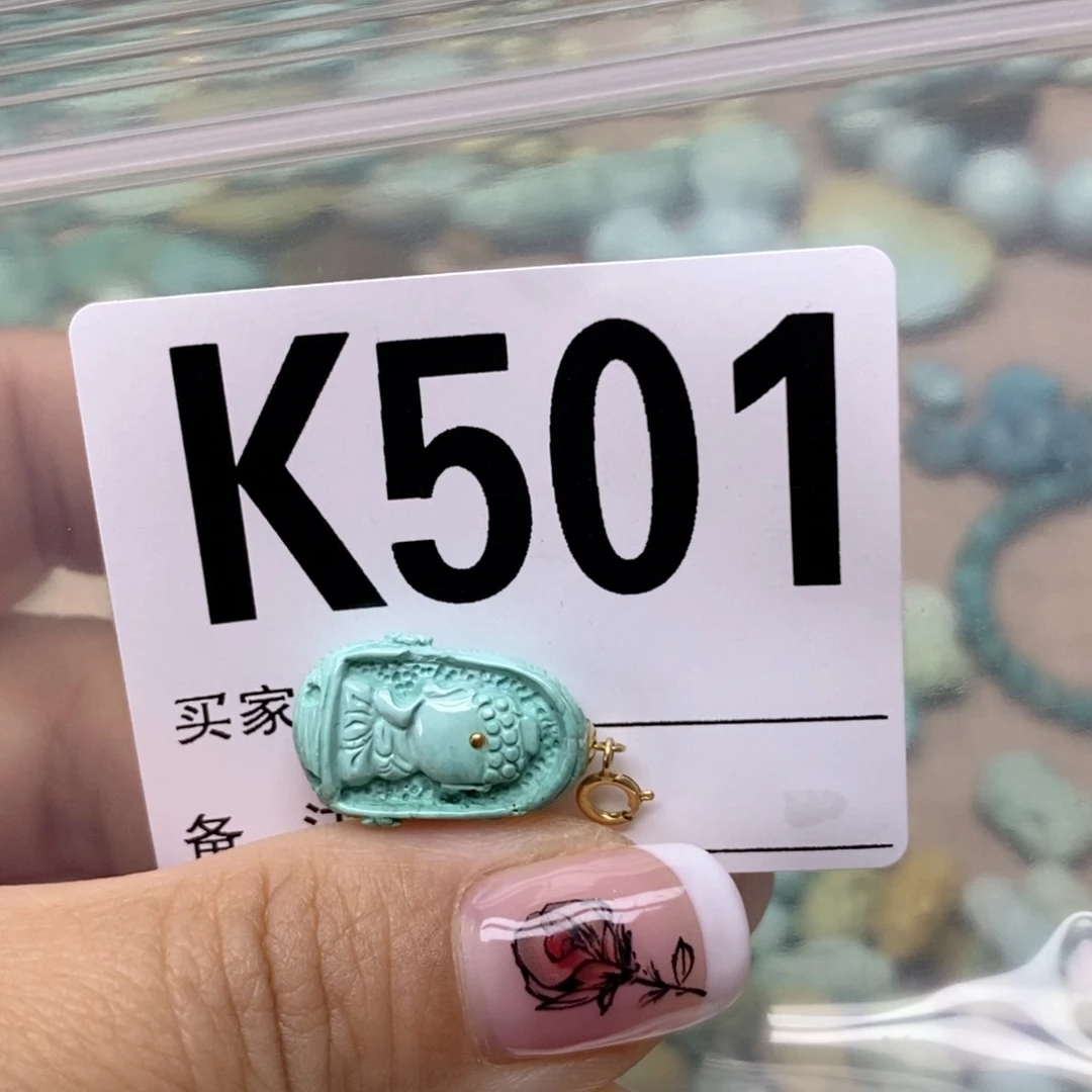 绿松石配饰未镶嵌W***?