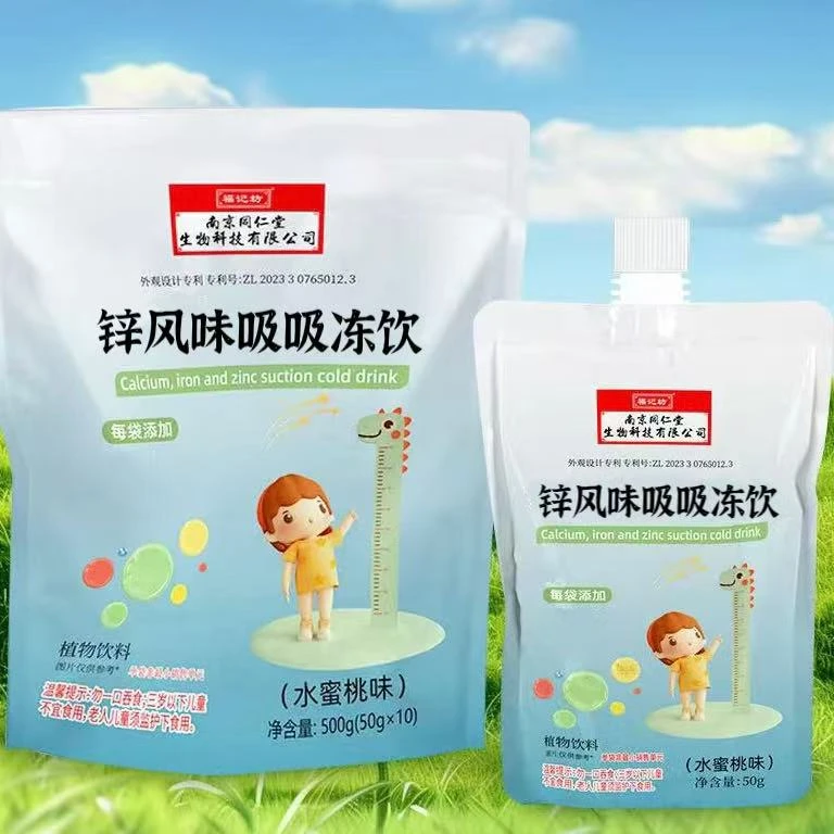 醉清袍南京同仁堂锌风味吸吸冻饮500g/袋