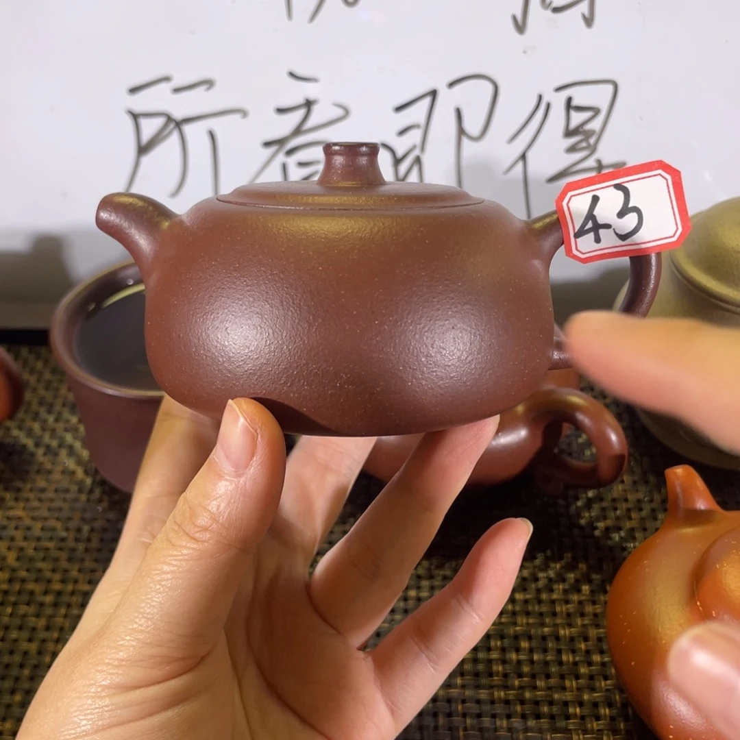 紫砂茶壶天际微瑕