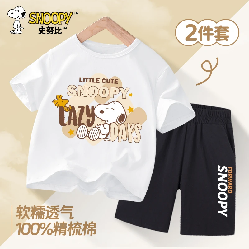 史努比童装儿童套装男童2025新款帅气衣服大童夏季运动服男孩夏装