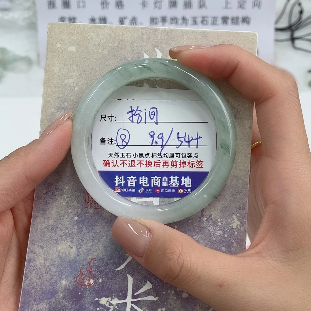 石英质玉未镶嵌手镯