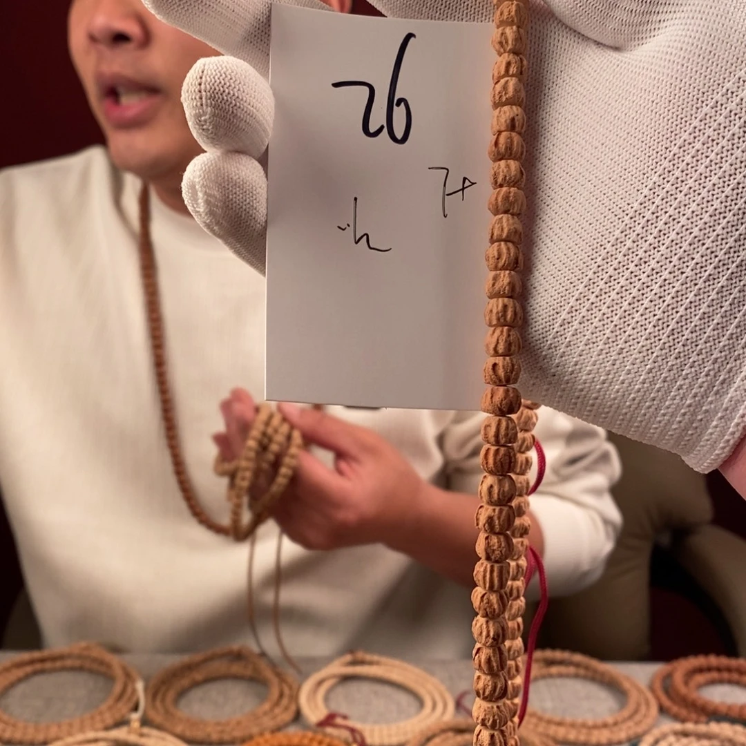 柏香籽/百香籽手串