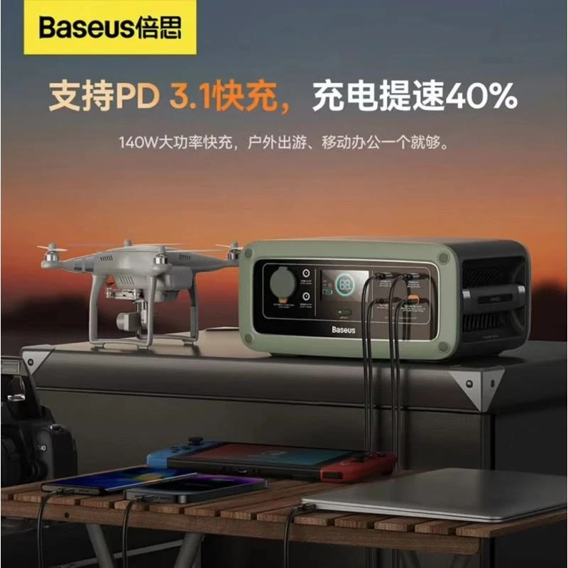 99新 Baseus/倍思 样品 大功率移动电源便携大容量户外450W