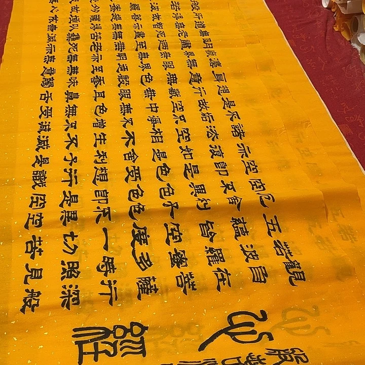 京***勒书法心。经2个隶书福利