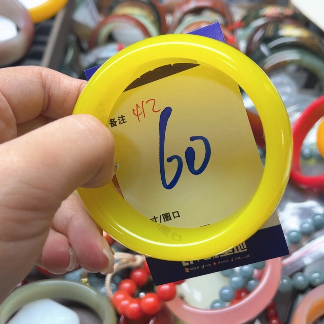 手镯玛瑙/玉髓未镶嵌