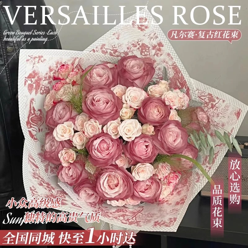 午后红茶凡尔赛玫瑰鲜花抖音团购七夕情人节生日礼物全国同城配送