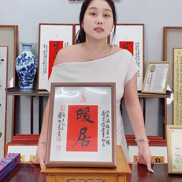 书法罗柏发书法作品