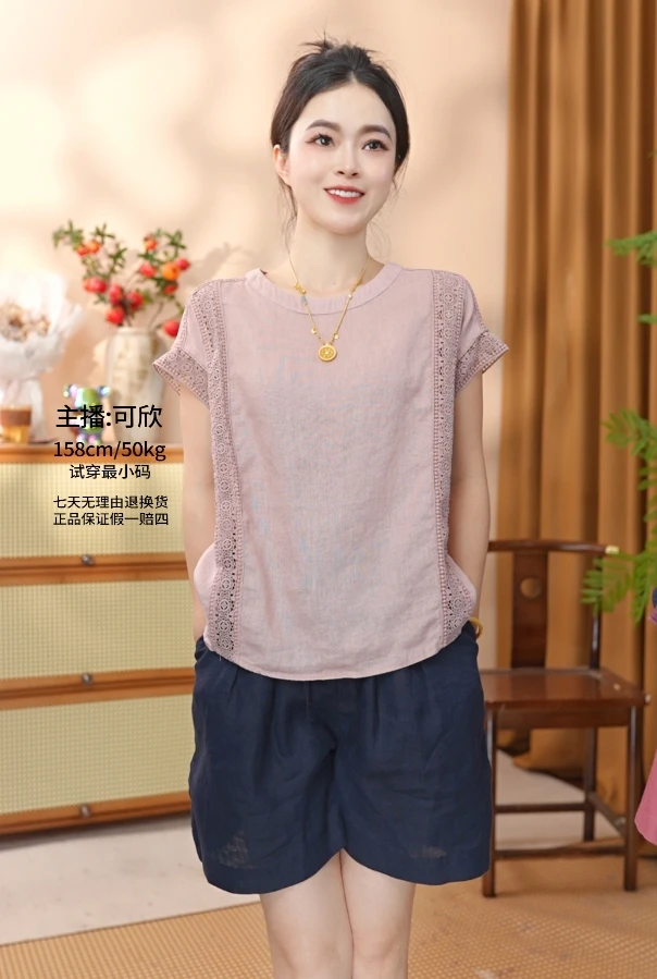 复古文艺纯亚麻衬衫显瘦纯色百搭镂空高端时尚背心