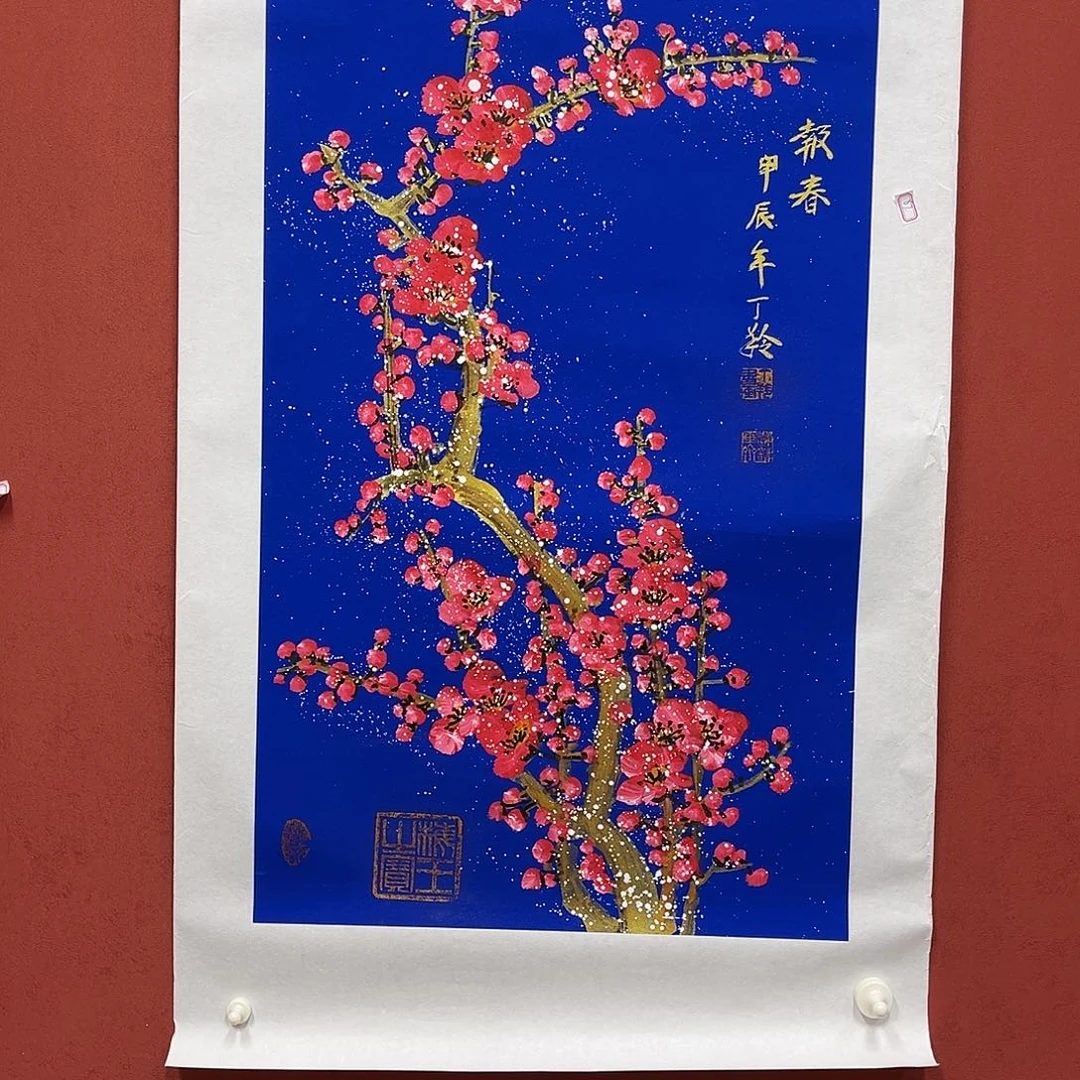 书法手绘书法字画87