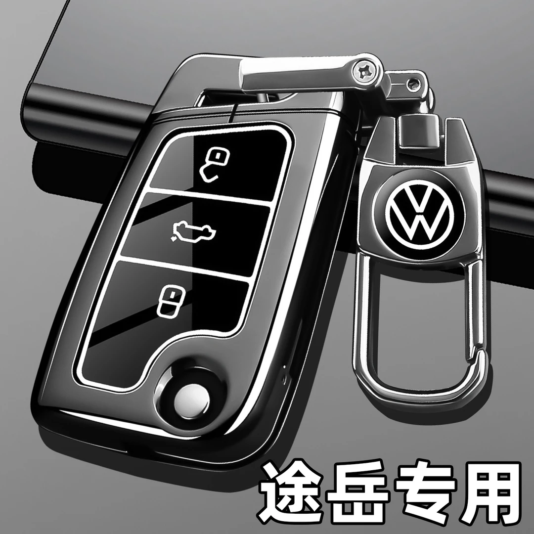 大众途岳钥匙套25款新锐锐进版300锐意皓月xr车金属包高档壳扣24