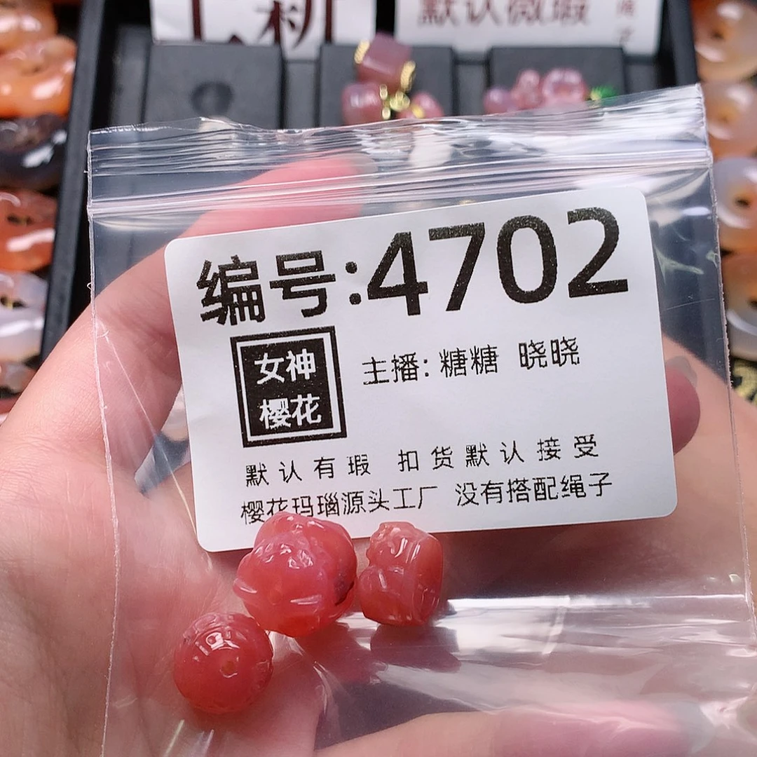 玛瑙/玉髓颈饰合金了****～