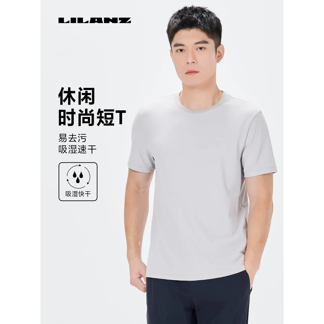 【商场同款】利郎商务时尚百搭透气圆领男士短袖T (24XTX205)