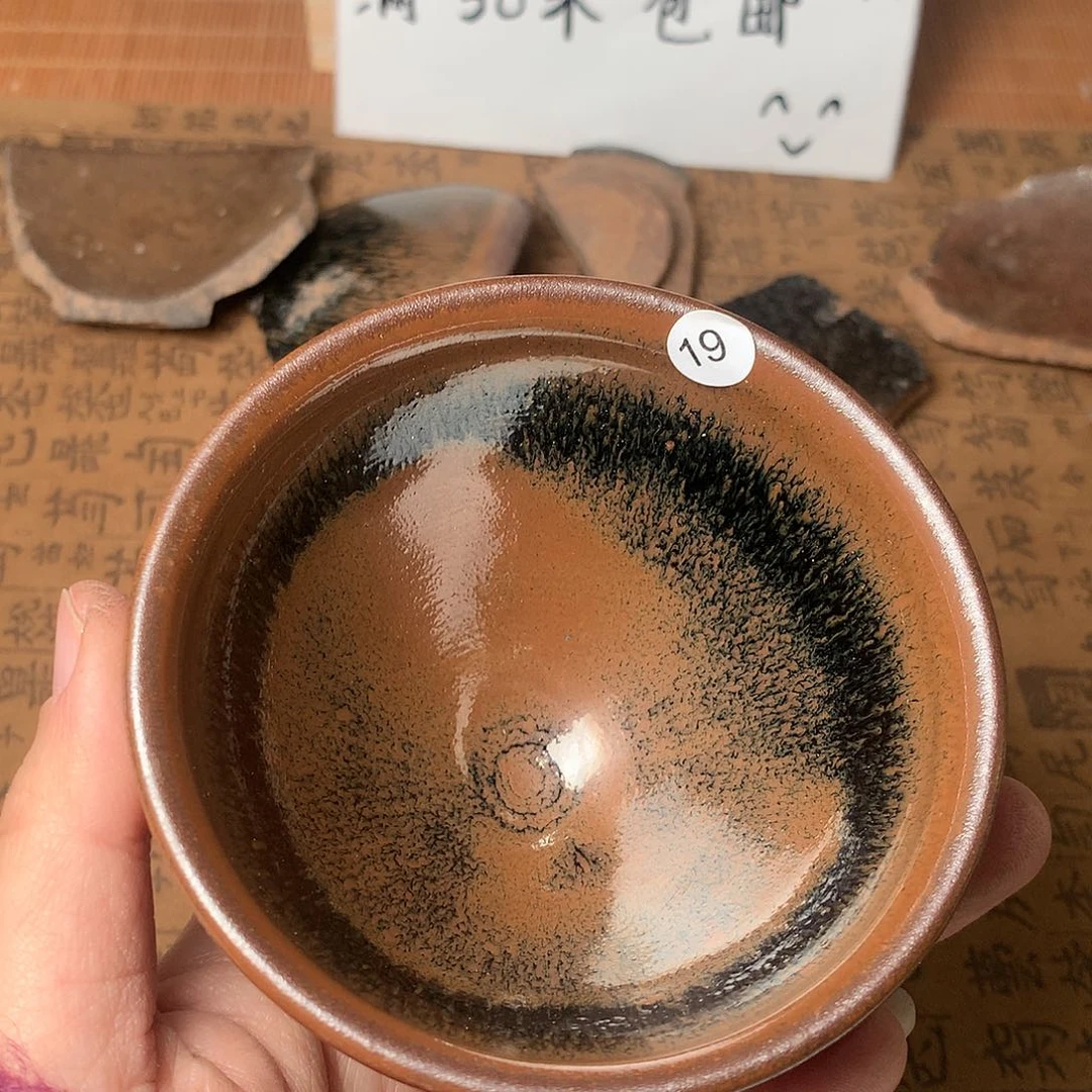 茶盏微瑕介意勿拍19