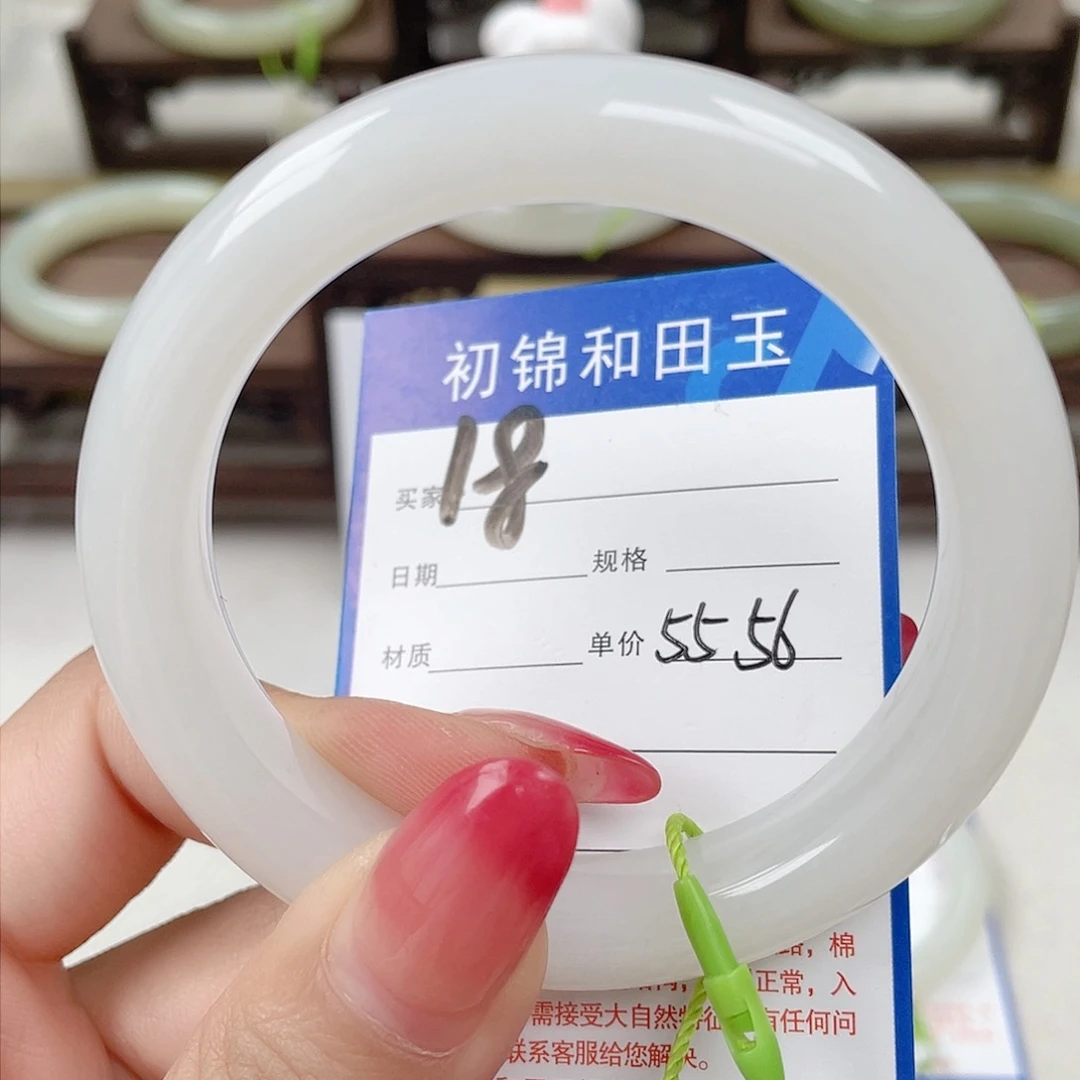 未镶嵌手镯和田玉