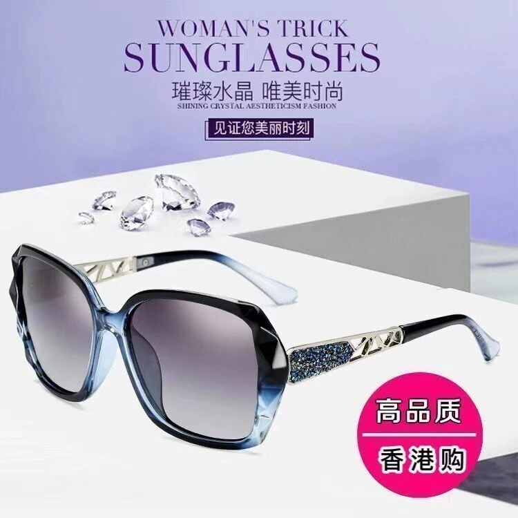 墨镜女款2025新款 防晒防紫外线强光百搭墨镜 大脸网红太阳镜女款