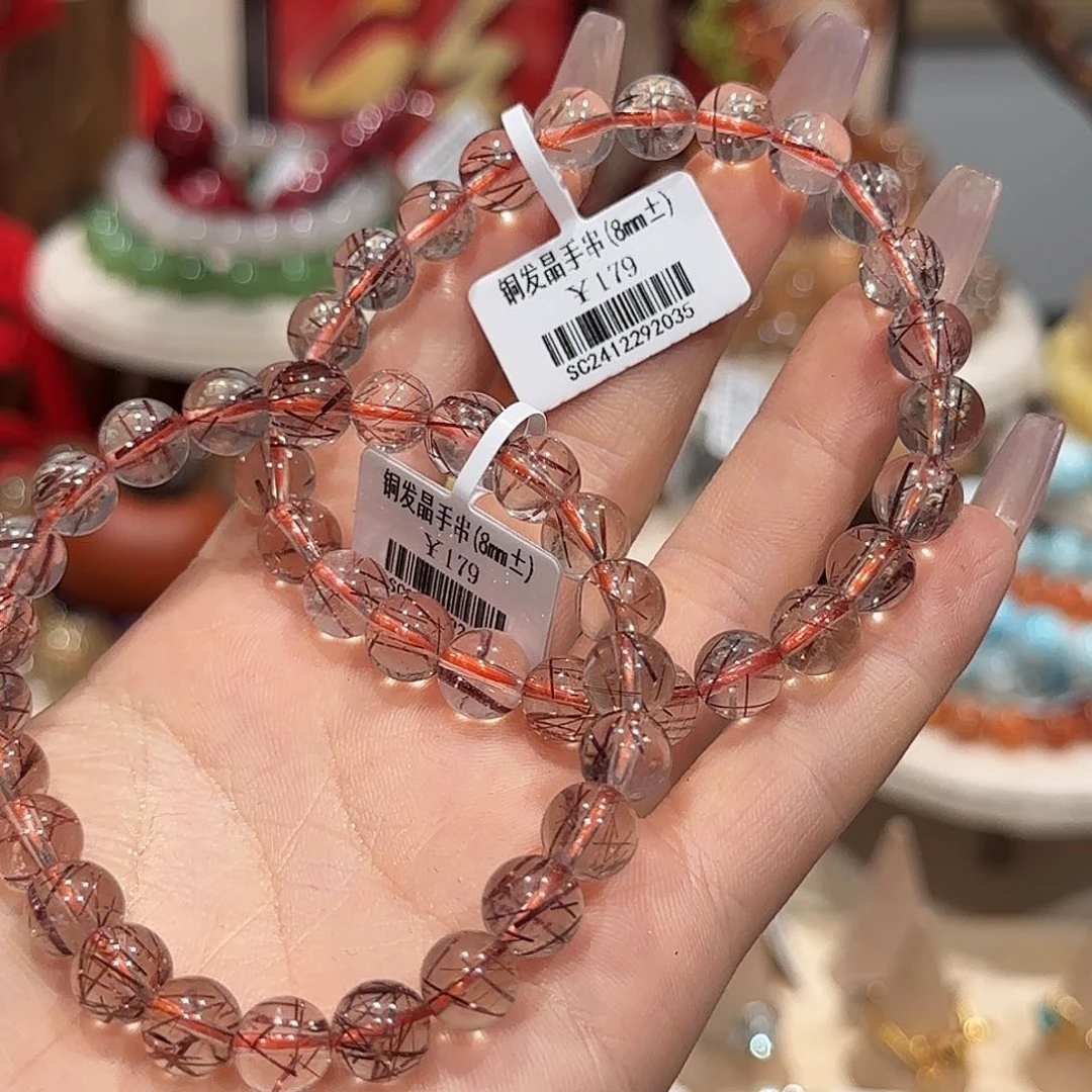 水晶手串未镶嵌铜发晶手串8+（多样性发其一）