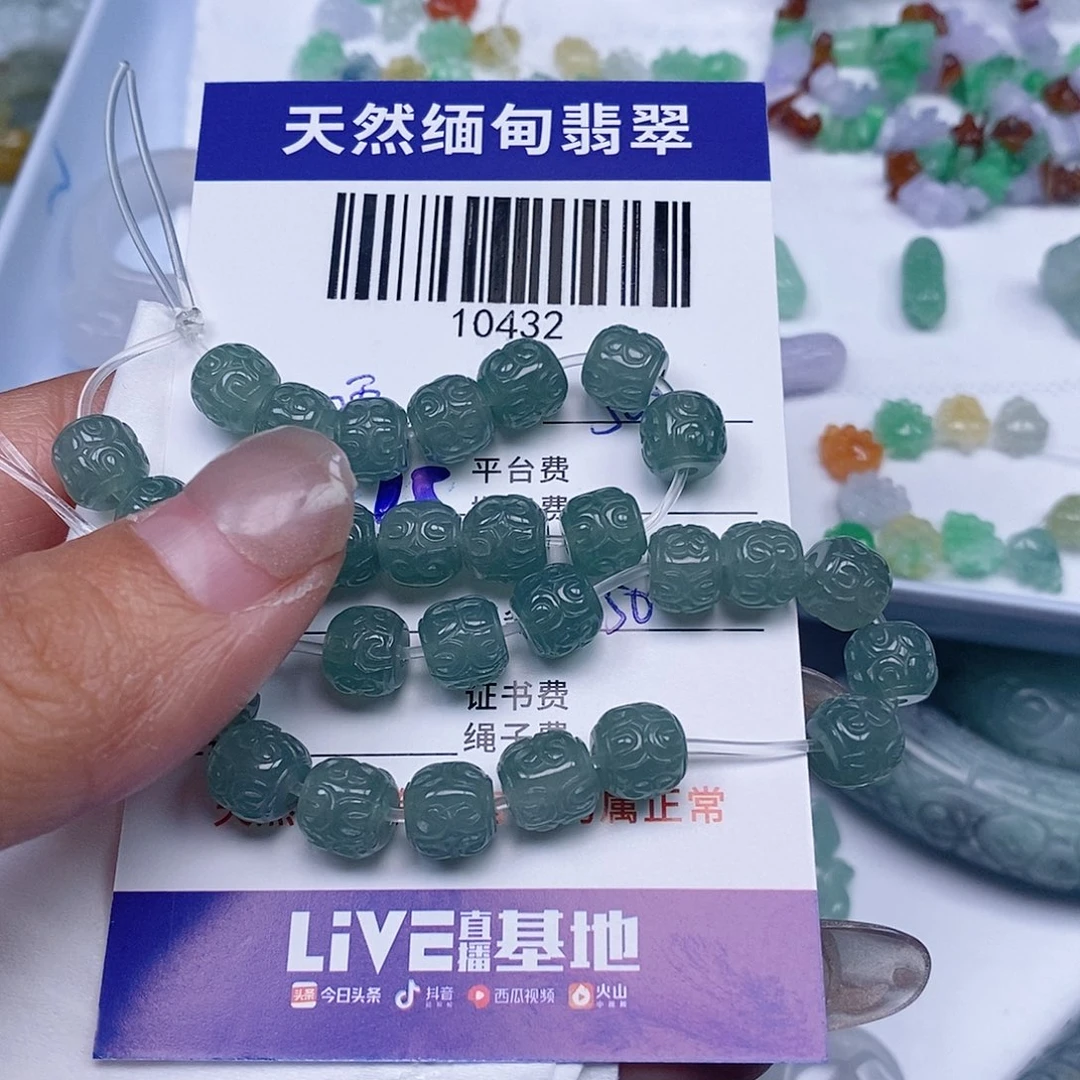 唔***姐定制翡翠未镶嵌翡翠