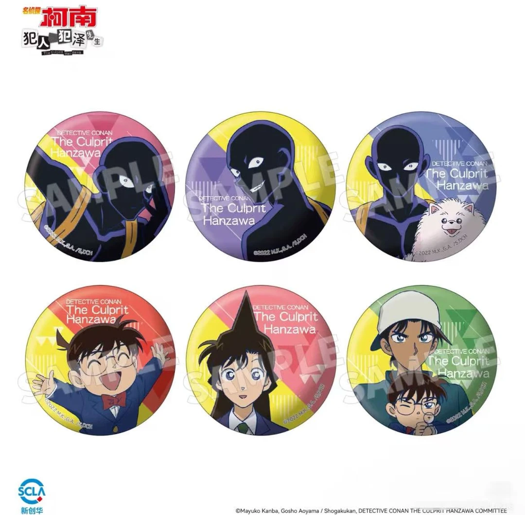 【柚柚】名侦探柯南  范泽吧唧（默认代拆）