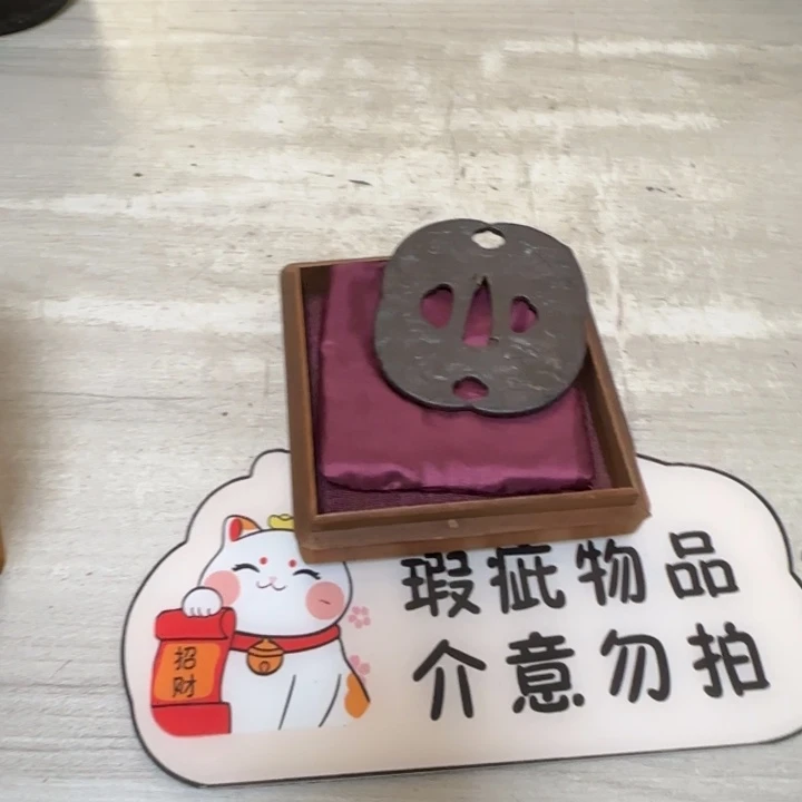 茶道具工艺品茶茶