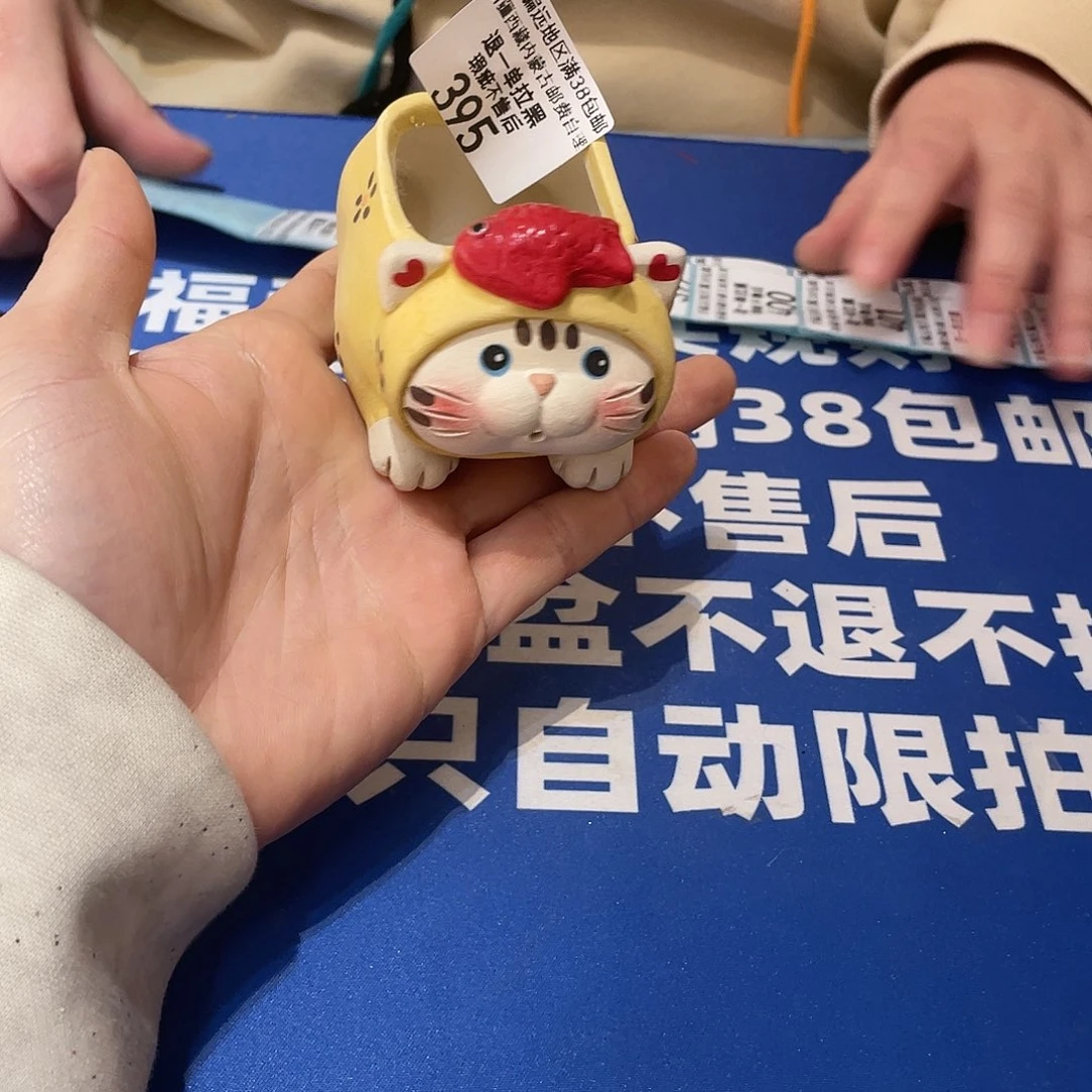 红陶马上就要开始发财啦395