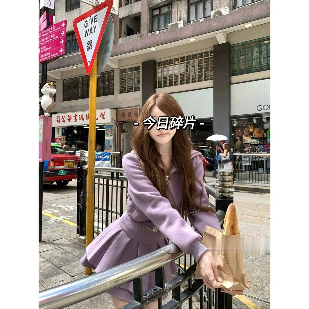 紫色短款连帽卫衣外套高腰蛋糕半身裙套装女秋季韩系甜美风套装