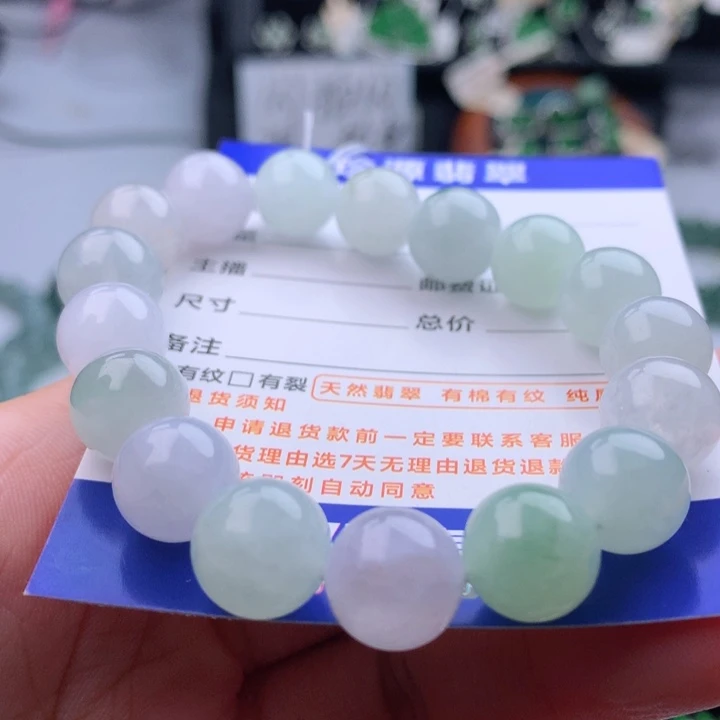 未镶嵌手链翡翠卡11